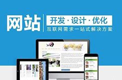 南京网页设计公司|南京网页制作|专业网页设计制作【1500元】
