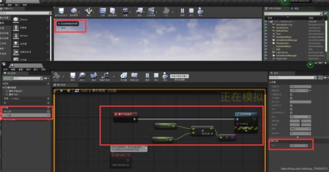 UE4蓝图基础——蓝图介绍及实现数据计算并输出_ue蓝图如何将字节数组转换成文本输出-CSDN博客