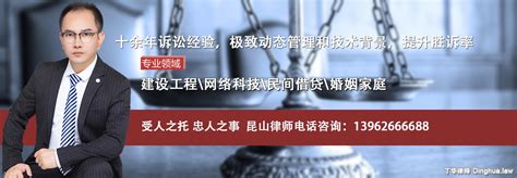 建纬（昆明）律师事务所招聘启事-云南大学法学院