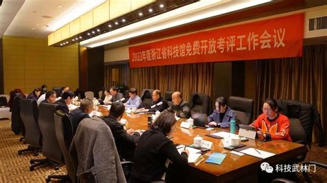 河南省建设科技协会关于组织2023年度建设科技创新考评的通知_河南建设科技网