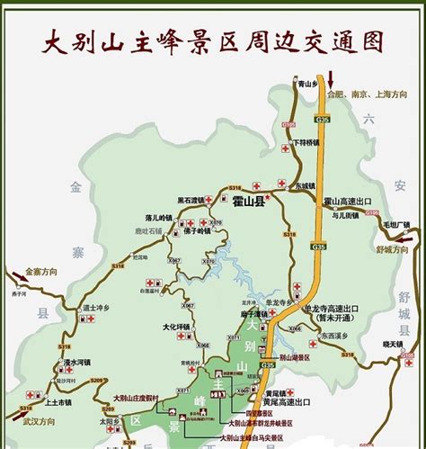 大别山地图图片