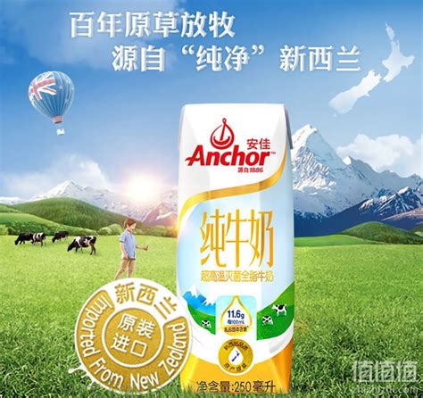 国际十大牛奶品牌排行榜-世界十大牛奶品牌排行_排行榜123网