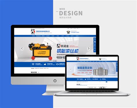 机械科技公司网站建设|机械产品研发网站源码|产品设计网站模板-易优CMS