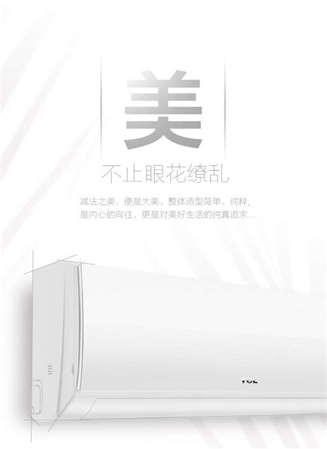 TCL变频空调大一匹1P大1.5P匹挂机家用制冷卧室节能壁挂式冷暖两用小型省电房间宿舍 1.5匹KFRd-35GW/D-XC11Bp(A3 ...