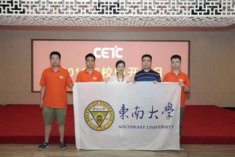 学院师生参加中国电科38所2018年暑期校园开放日活动