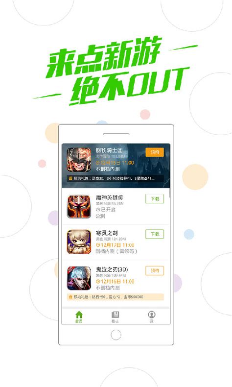 手机qq游戏大厅-qq游戏大厅手机版最新版本官方版app2022免费