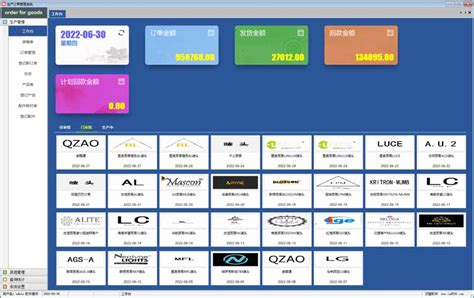 十大erp软件系统排名介绍（适合中小企业的erp管理软件） – 碳资讯