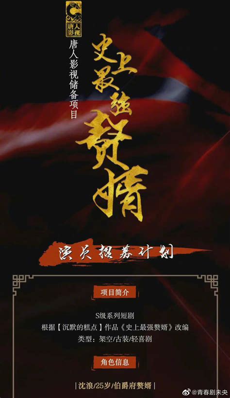 超越《莽荒纪》碾压《史上最强赘婿》，它9.8分成为辰东最火小说