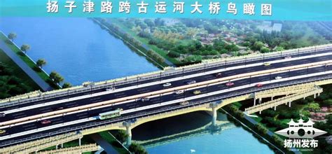 扬州快速路2021成环,扬州高架未来规划图,扬州环城高架(第3页)_大山谷图库