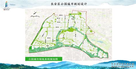 西安市长安区启动秦岭核心保护区联合执法宣传活动-长安区融媒体中心-西安网