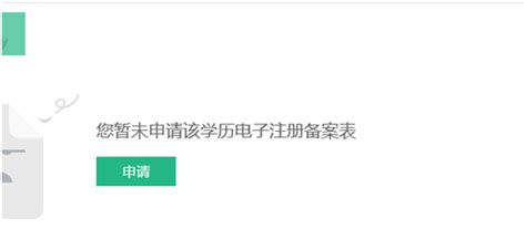 南充市教育局2020年四川南充中考成绩查询时间、方式及入口【7月23日2种方式查分】