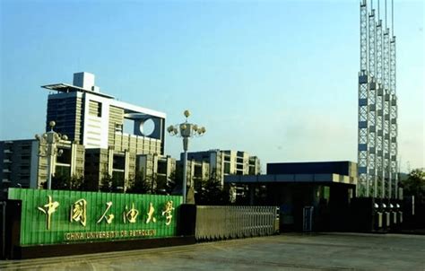 中国石油大学（东营）校区就这样被拆分？两建筑成为东营历史建筑正式揭牌_华东