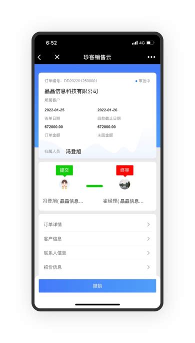 上海信息消费节：珍岛让利5000万赋能企业数字化转型 _ 新闻热点 - 珍岛集团