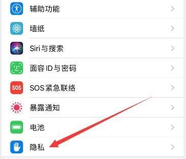 iPhone XR手机GPS定位无法获取当前位置是什么原因？ | 找果网