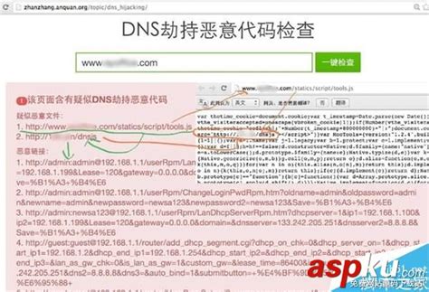 阿里公共DNS
