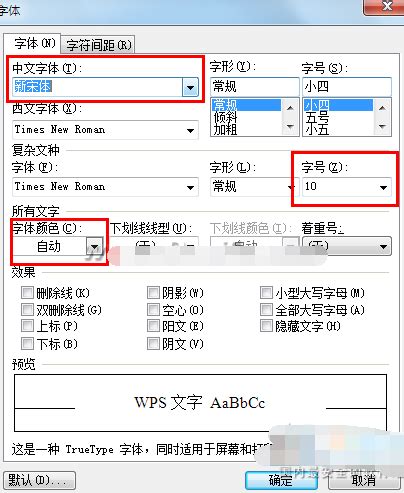 fontcreator官方版-字体设计软件中文版下载-PC下载网