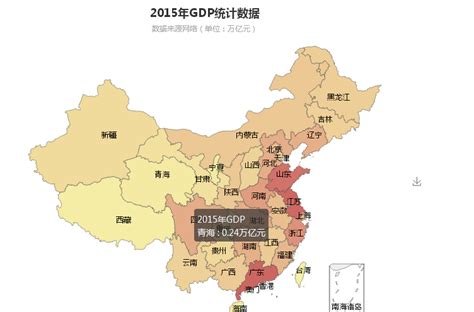 各省份gdp地图,全省份排名,上海市房价(第14页)_大山谷图库
