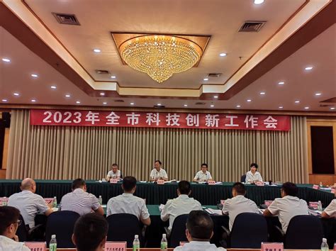 上海科技党建-第十届金砖国家科技创新部长级会议在北京举行