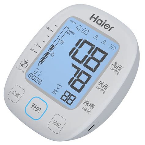 海尔血压计家用测量仪高精准电子医疗医用量测血压的仪器表测压器_虎窝淘