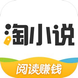 淘小说免费下载安装-淘小说app官方下载v9.7.6 最新版-007游戏网