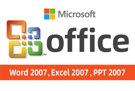 成人教育-在线学习平台_Office办公软件-【Word+Excel+PPT】-三合一