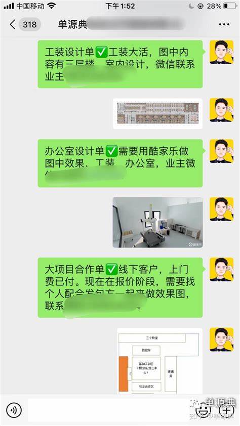 机械加工类接单网站和软件(机械配件加工用哪个网站可以接单)