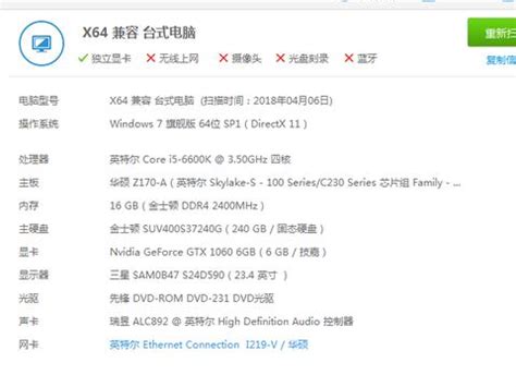 全新RX580 8GB全接口独立显卡游戏独显LOL吃鸡游戏电竞显卡 - 深圳捷硕官网