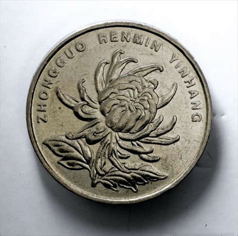 民间流传的1元硬币，竟价值700元，现在知道还不晚！|硬币|菊花|年份_新浪新闻