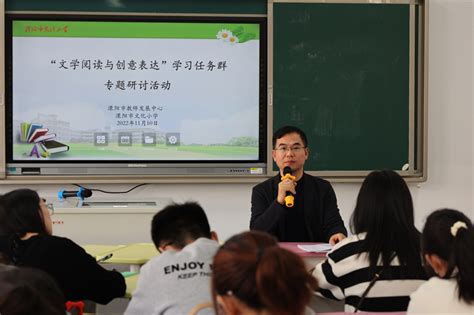 广州市第七中学 - 心委培训，收获守护心灵技能