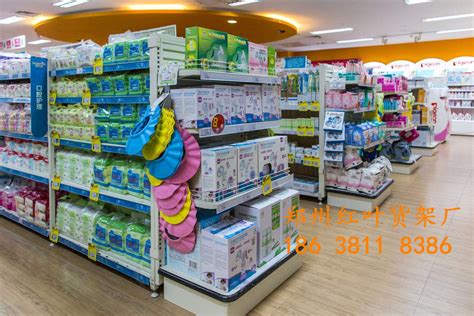 郑州红叶货架厂：开母婴店如何选择母婴店货架_联商专栏
