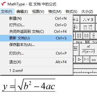 将公式用MathType转换导入LaTex的方法-MathType中文网