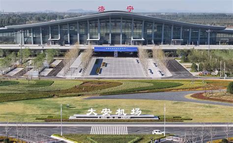 山东省交通运输厅 图片新闻 济宁大安机场正式通航