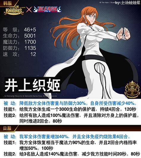 织姬图片