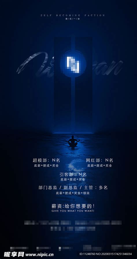 璀璨之夜--蚌埠市张公岛爱心徒步协会三周年庆典