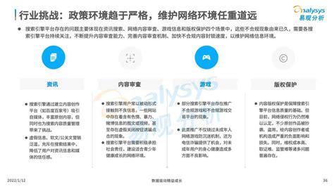 中国互联网络发展状况统计报告（多图）_数据挖掘_预测豆