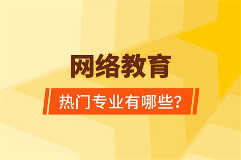 2021年云南成考高起专报名条件（汇总） - 知乎