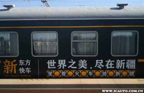 满载300余名旅客，2022年熊猫专列首发_四川在线