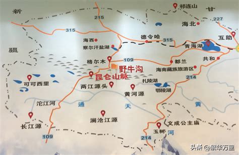 中华人民共和国分省系列地图:青海省地图图册_360百科