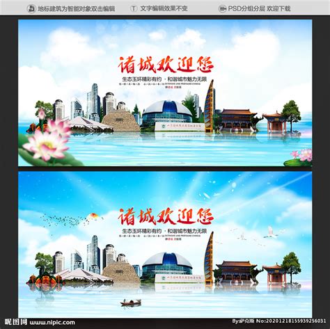 山东·诸城南湖市民公园 - 杭州园林景观设计有限公司