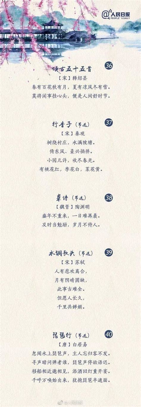 “2018顾浩诗词艺术名家咏诵会”在南京举行 - 新闻中心 - 中国网•东海资讯