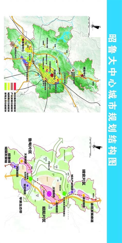 昭通市城乡规划管理技术规定(最新版本)(带附表附图）_规划·建筑素材下载网