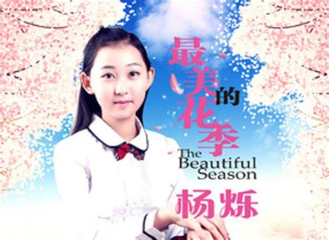 薛淼来了丨十六岁的花季少女，即将上演个人第四场阮独奏音乐会《醉乐思韵》