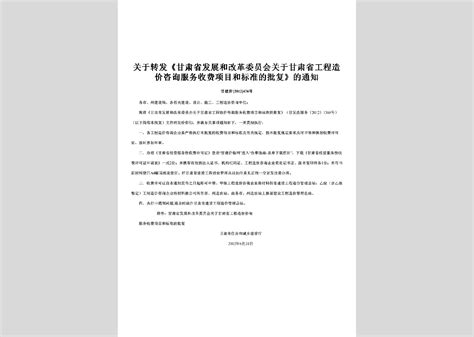 2020年甘肃造价工程师怎么申领补贴 有哪些条件？-有考网