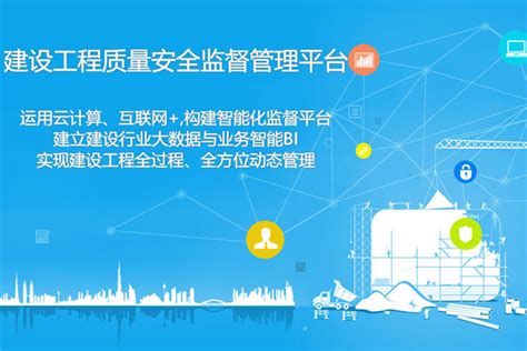 广州扬尘在线监测设备对接广州市建设工程智慧监管一体化平台