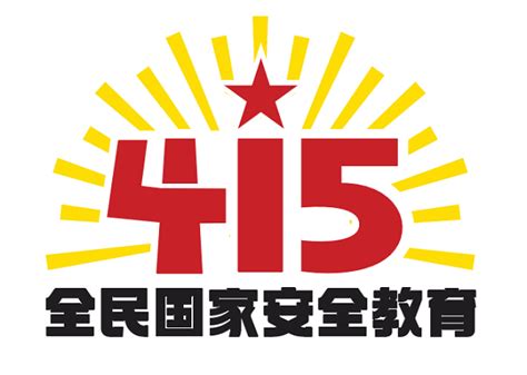全国首个！广州数字安全运营中心揭牌_网络社会_广东网信网