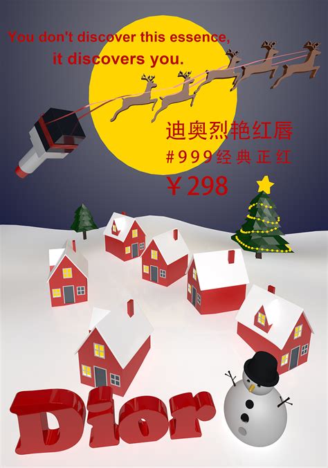C4D圣诞节海报设计|平面|海报|97个悲催 - 原创作品 - 站酷 (ZCOOL)