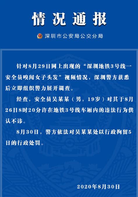 每经23点丨香港警方票控29人涉违限聚令；一中学生冒充班主任，潜伏班级群骗了18个家长8000多元 | 每经网