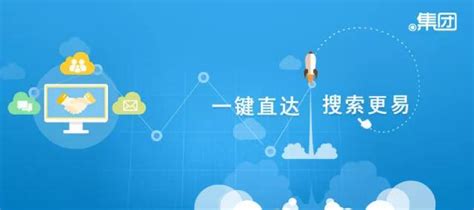 第二届中文域名创新应用论坛在京举办 中文域名迎来全面应用新时代-REG.CN-梦想从“域名”开始！