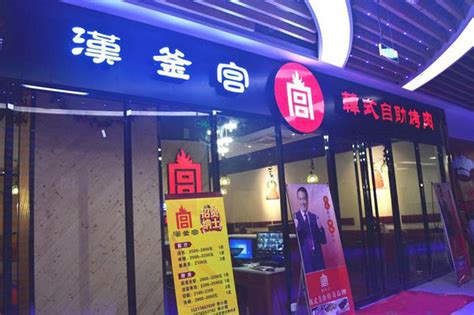 2023汉釜宫韩式自助涮烤(簇桥店)美食餐厅,...面有饮料可以自取，但是没...【去哪儿攻略】