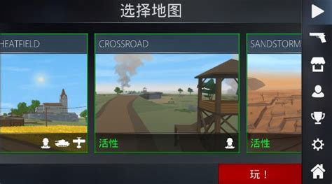 战地2中文版怎么设置中文